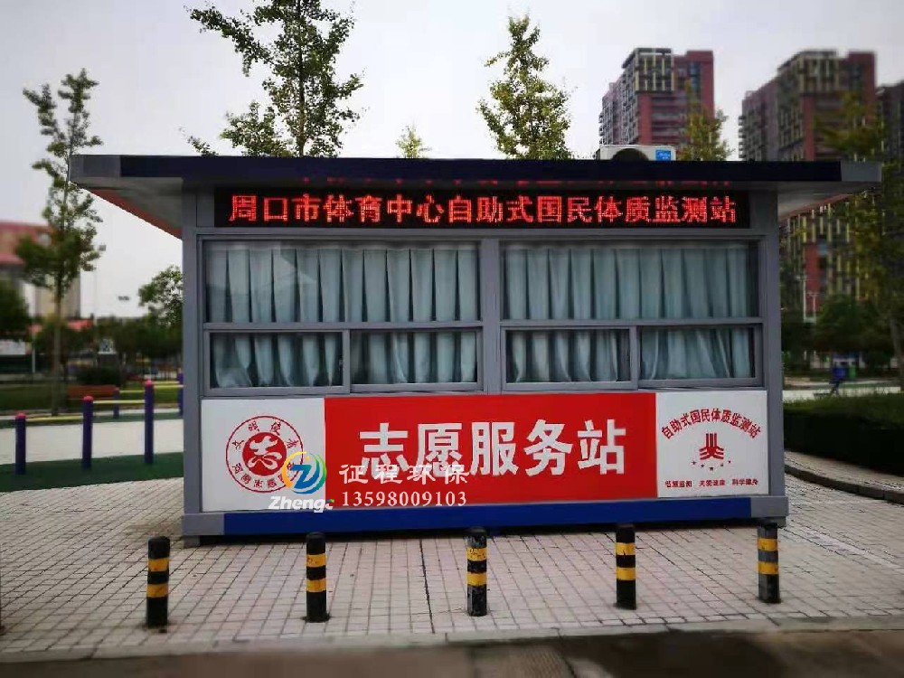 不銹鋼崗?fù)? title=