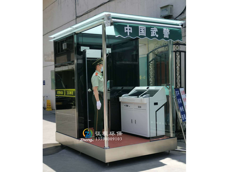 防彈崗亭