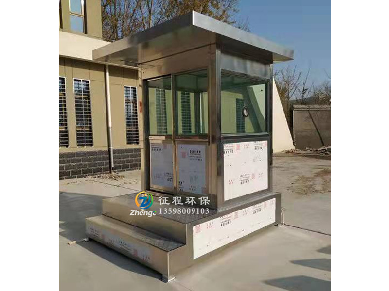 防彈崗?fù)? title=