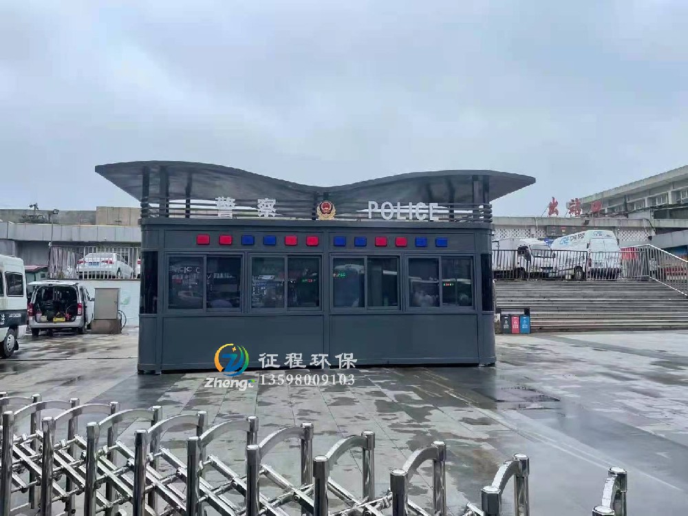 鋼結(jié)構(gòu)崗亭