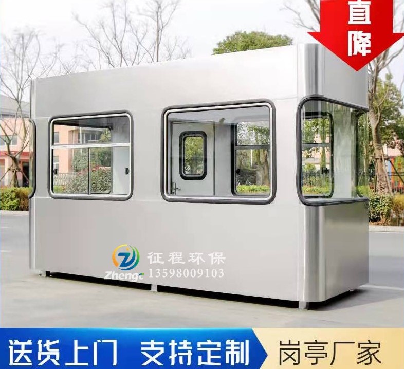 高速收費崗亭