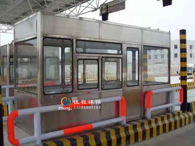 高速收費崗?fù)? title=