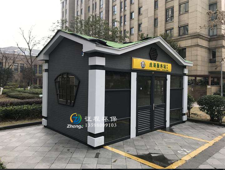 金屬雕花板崗亭