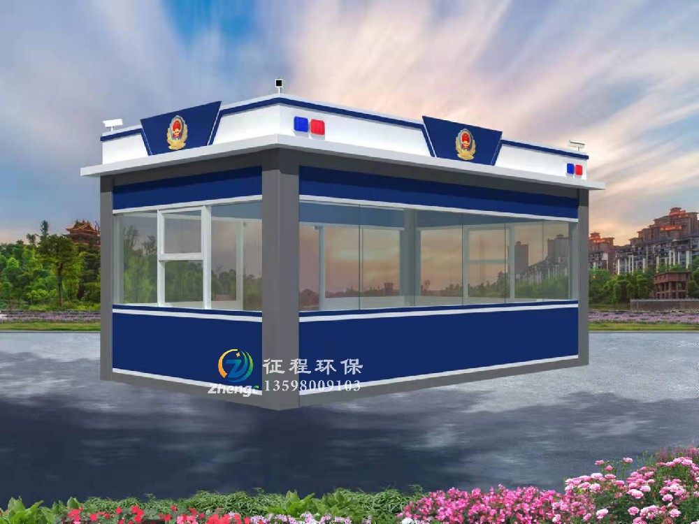 警務(wù)崗?fù)? title=