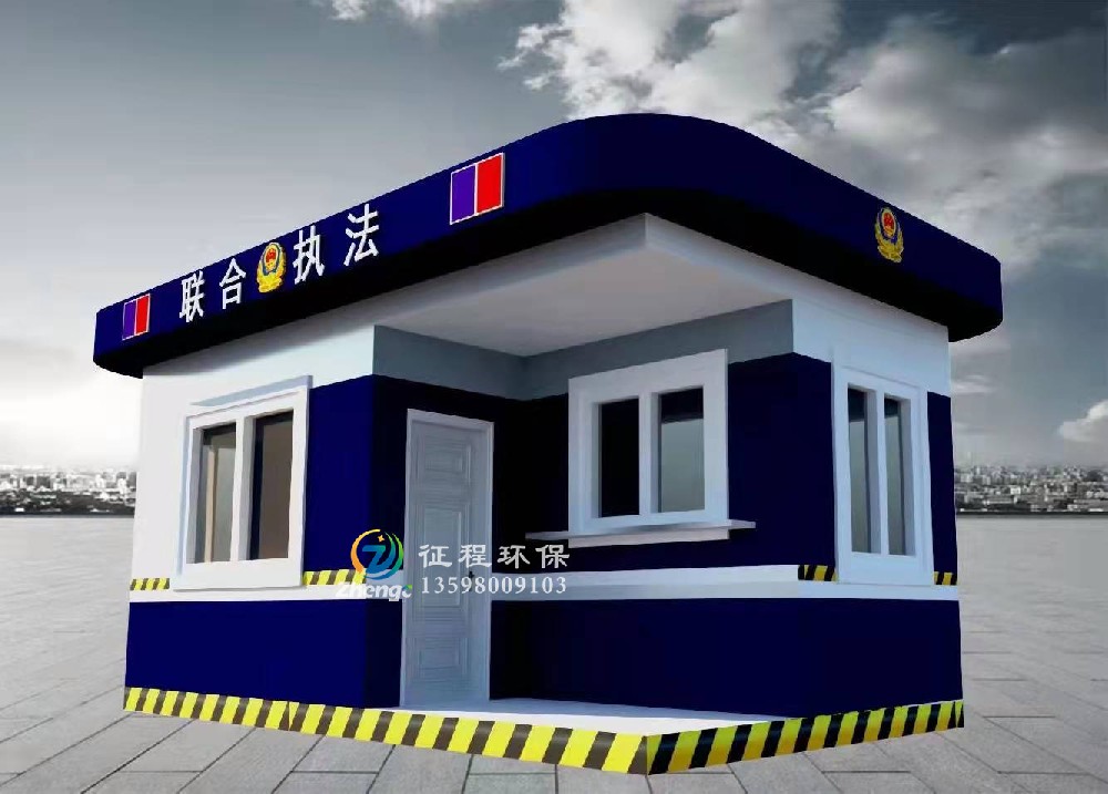 警務(wù)崗?fù)? title=