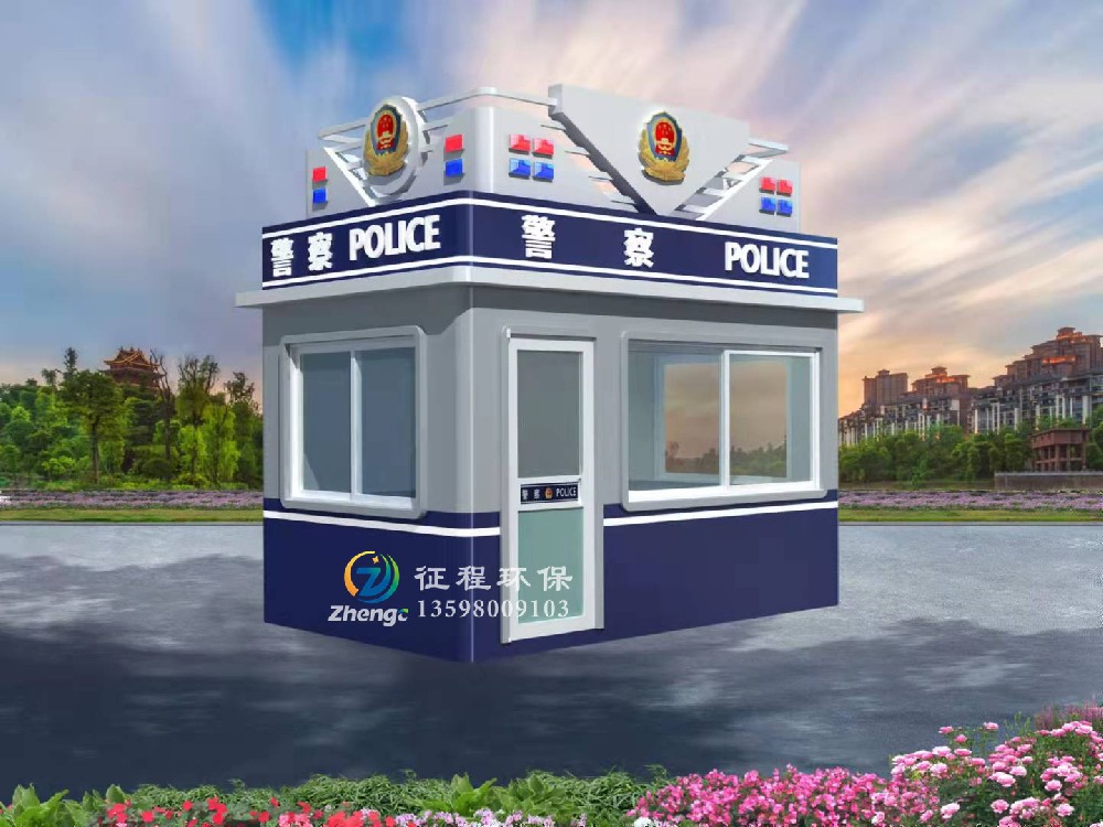 警務(wù)崗?fù)? title=