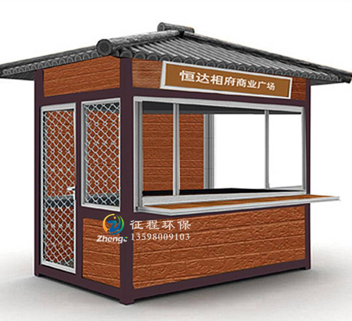 售貨崗?fù)? title=