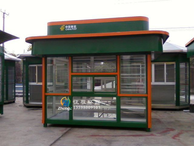 售貨崗?fù)? title=