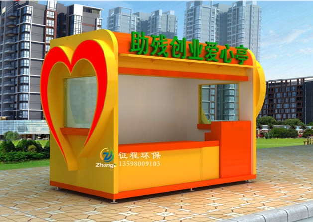 售貨崗?fù)? title=