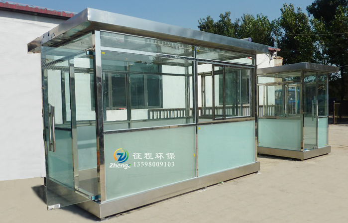 吸煙崗?fù)? title=