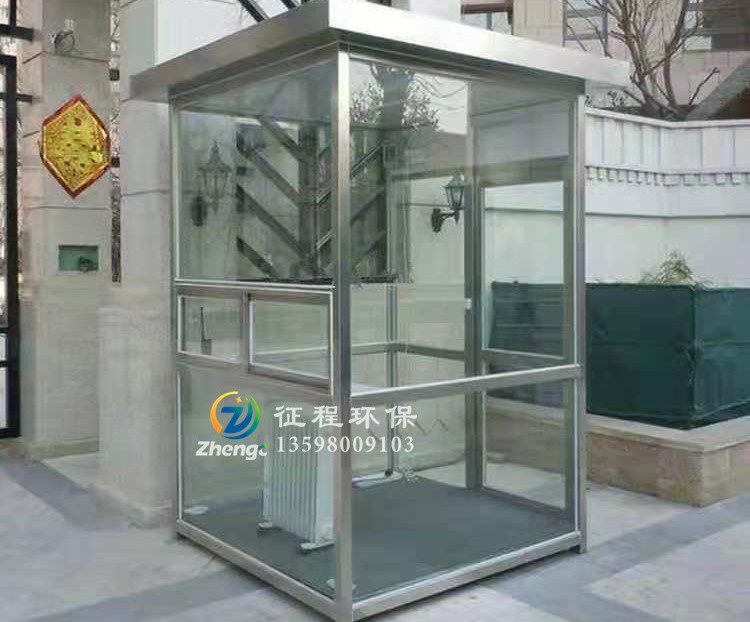 吸煙崗?fù)? title=