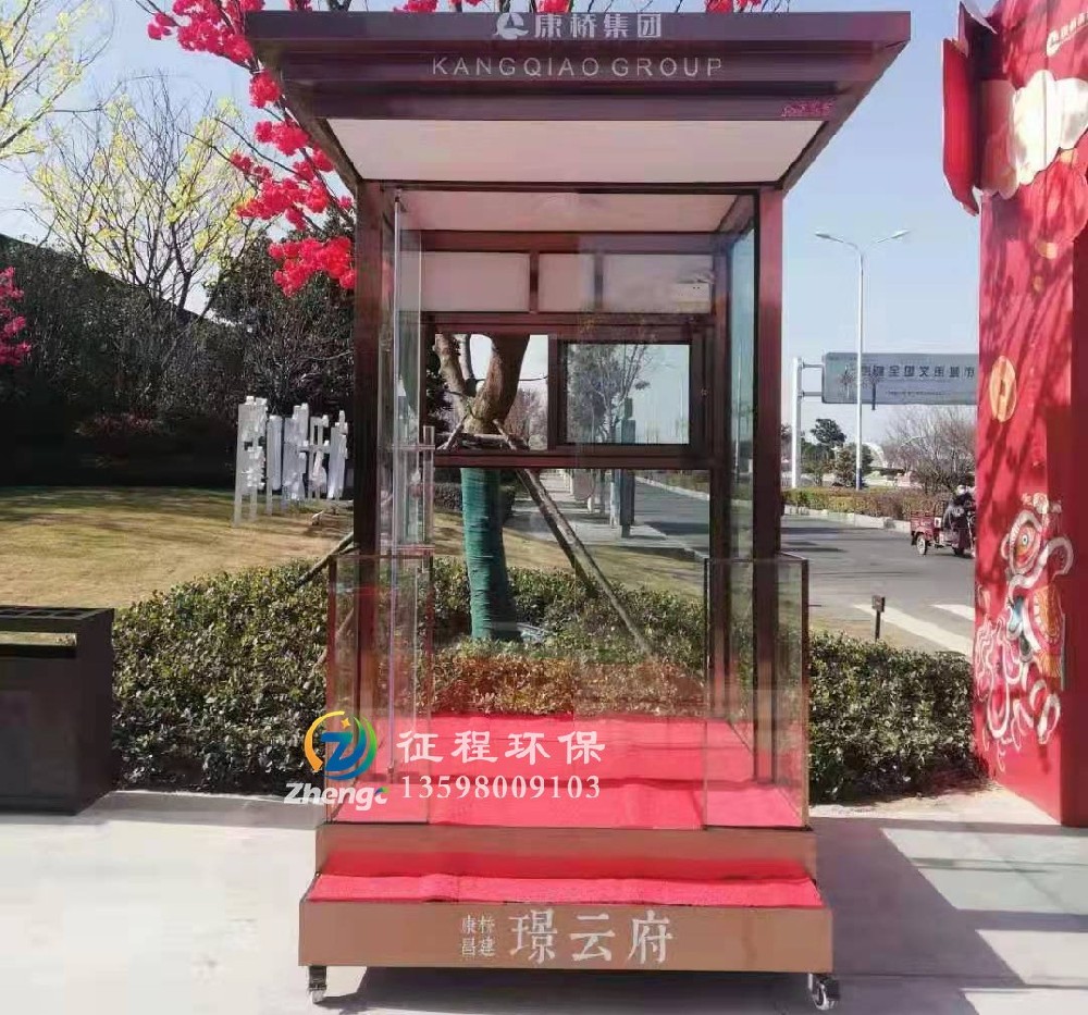 形象崗?fù)? title=