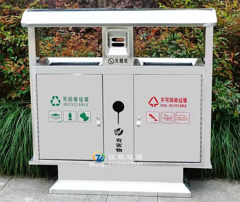 戶外垃圾桶