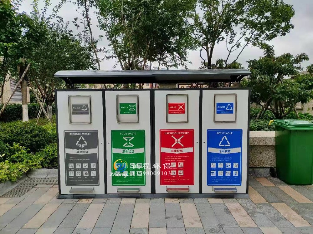 垃圾分類亭