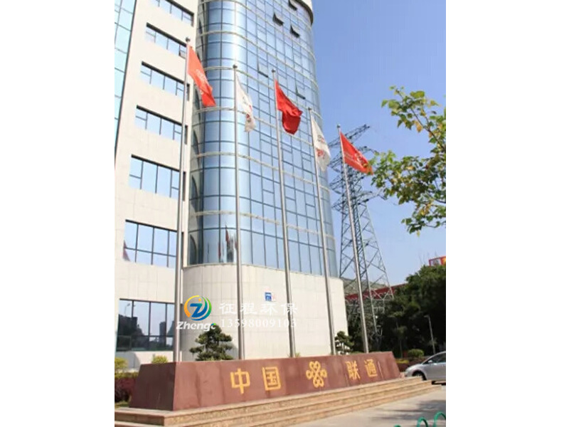 漢白玉旗臺