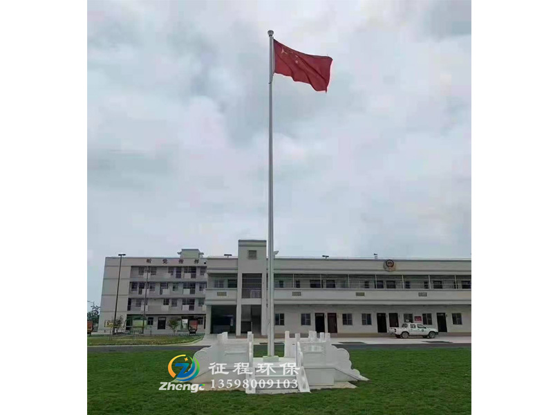 漢白玉旗臺