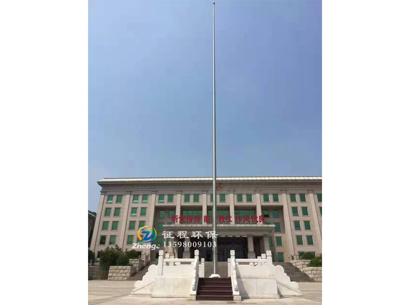 漢白玉旗臺