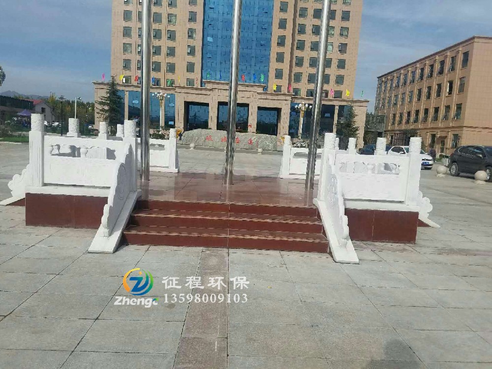 漢白玉旗臺