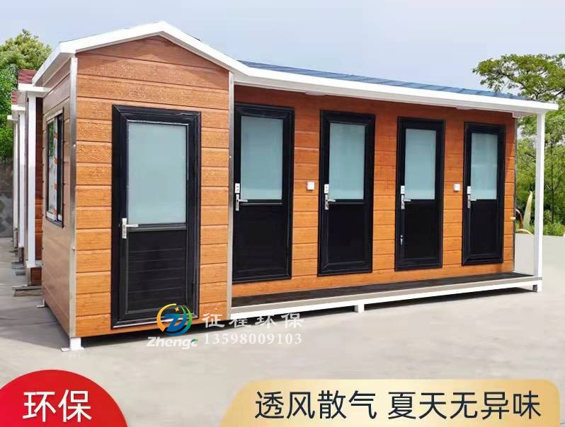 傳統(tǒng)水沖式移動廁所