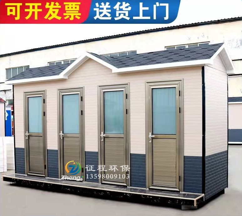 多廁位移動(dòng)廁所