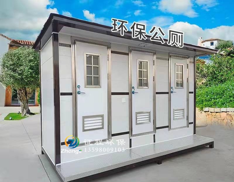 多廁位移動廁所