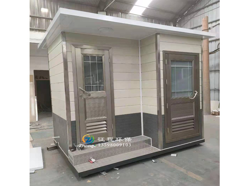 高壓氣水沖移動(dòng)廁所