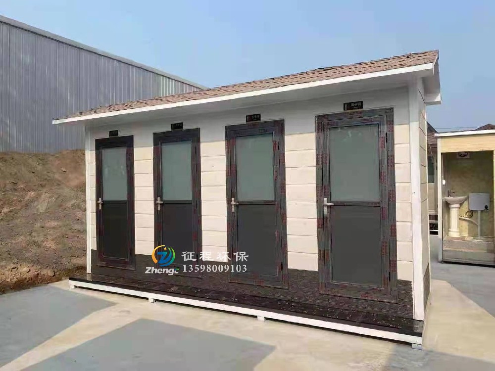 免水打包式移動廁所