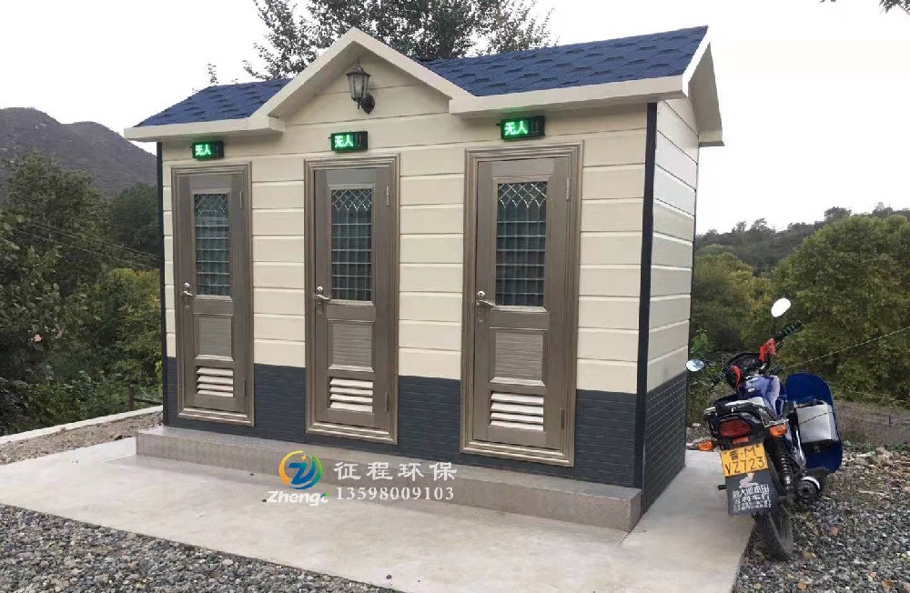 免水打包式移動廁所