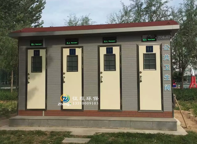 泡沫封堵式移動廁所
