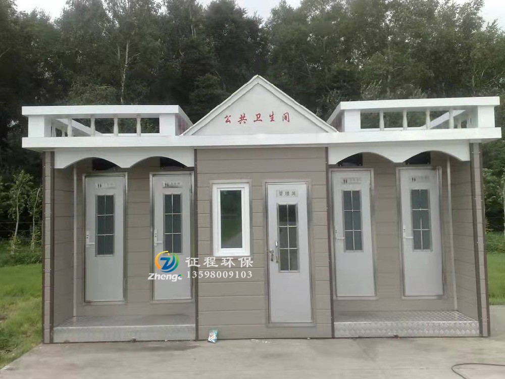太陽能發(fā)電移動(dòng)廁所