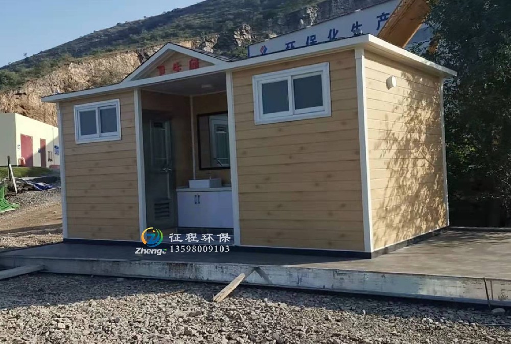 太陽能發(fā)電移動(dòng)廁所