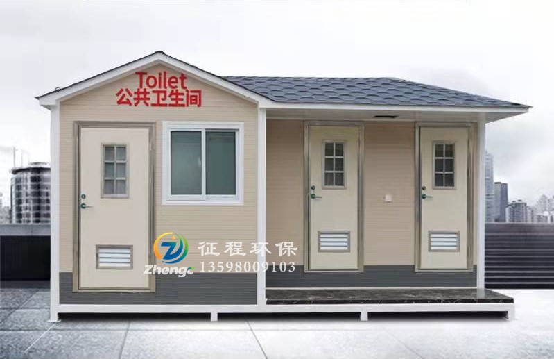太陽能發(fā)電移動廁所
