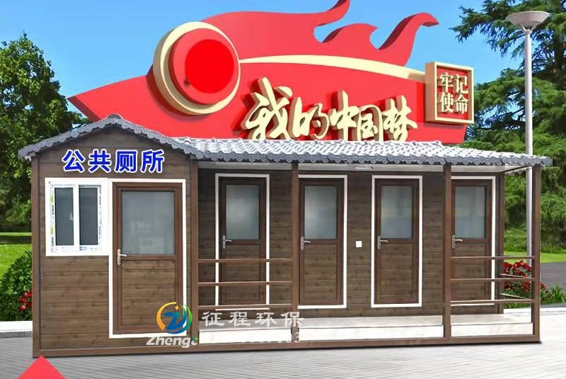 太陽能發(fā)電移動廁所