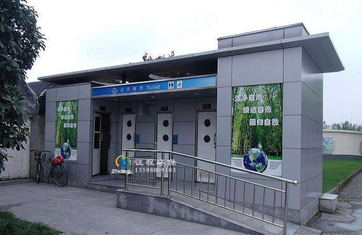 智能型移動(dòng)廁所