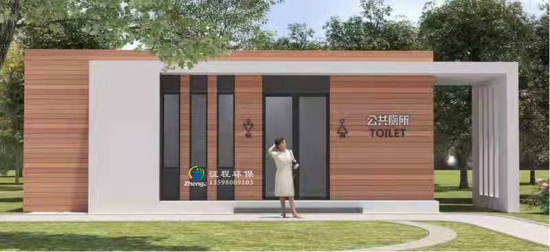 裝配式環(huán)保公廁
