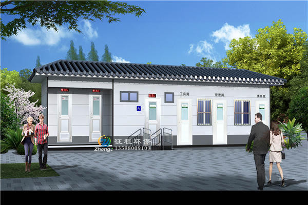 裝配式環(huán)保公廁