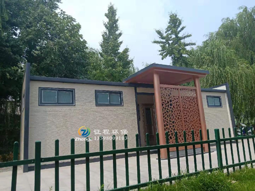 裝配式環(huán)保公廁