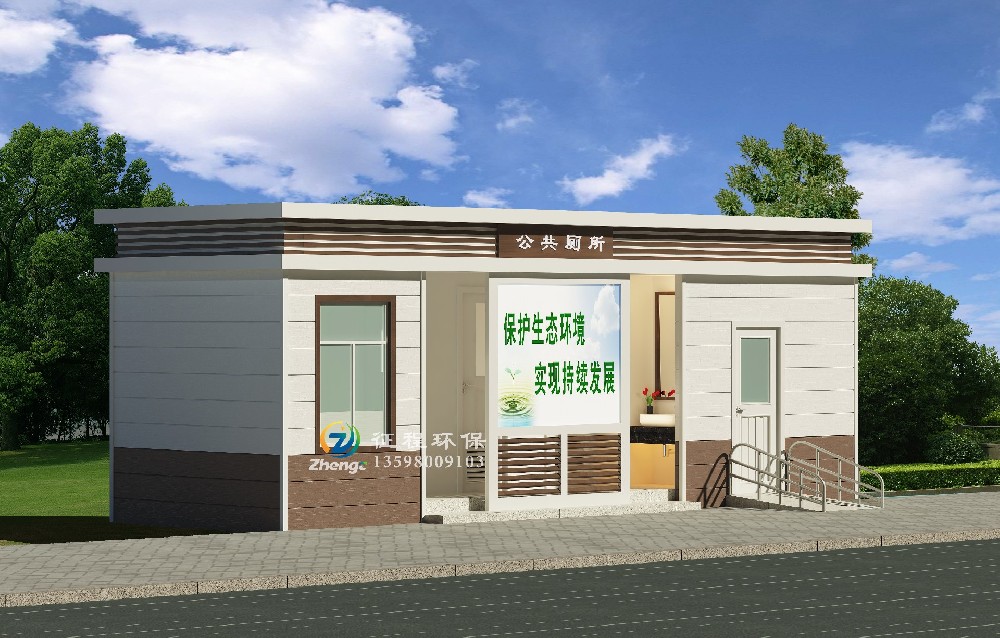 裝配式環(huán)保公廁