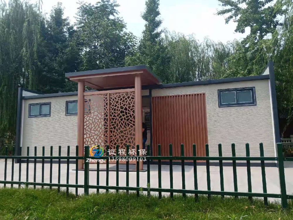 裝配式環(huán)保公廁
